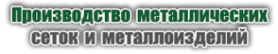 Логотип компании Компания М-Сет