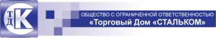 Логотип компании СтальКом