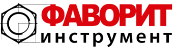 Логотип компании Фаворит-Инструмент