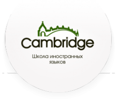 Логотип компании Cambridge