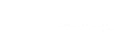 Логотип компании Гран При