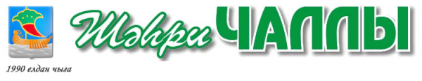 Логотип компании Шахри Чаллы