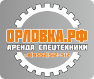 Логотип компании Собираем Строим Транспортируем
