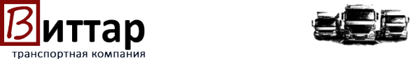 Логотип компании Виттар