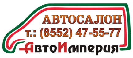 Логотип компании АвтоИмперия