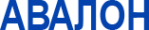 Логотип компании АВАЛОН