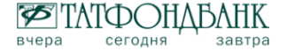 Логотип компании Татфондбанк