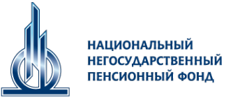 Логотип компании Национальный негосударственный пенсионный фонд