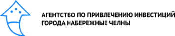 Логотип компании Агентство по привлечению инвестиций города Набережные Челны