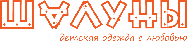 Логотип компании ШАЛУНЫ