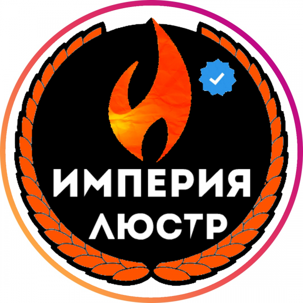 Логотип компании Империя Люстр