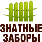 Логотип компании Установка заборов в Набережных Челнах