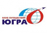 Логотип компании Клуб путешествий «ЮГРА»