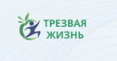 Логотип компании Трезвая жизнь