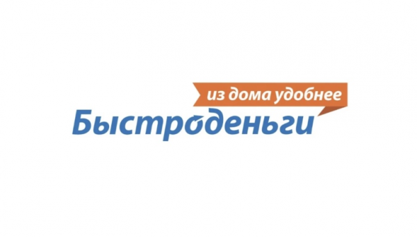 Логотип компании МФК Быстроденьги Набережные Челны