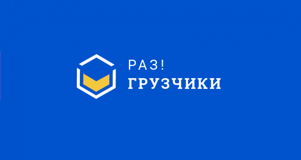 Логотип компании Разгрузчики Набережные Челны
