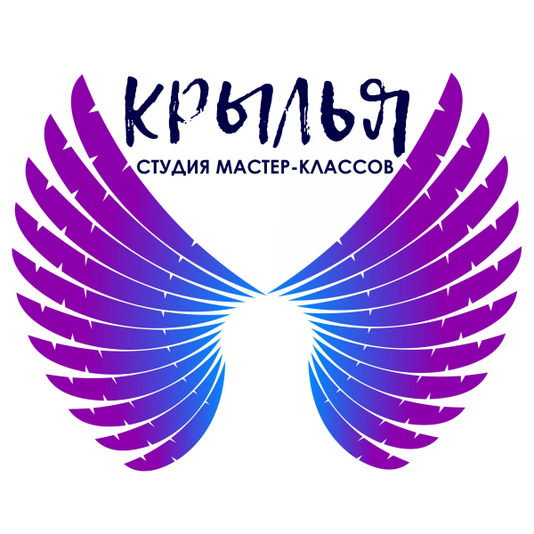 Логотип компании Крылья